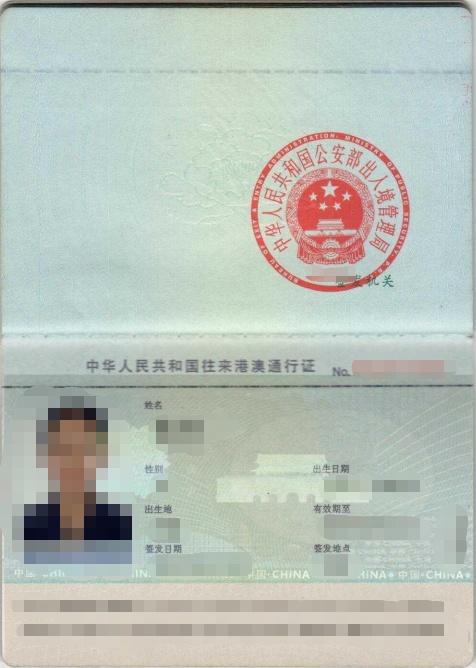 留学生落户“干货”来啦