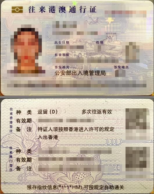 留学生落户“干货”来啦