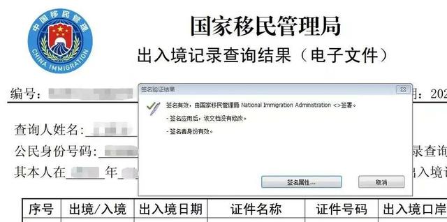 留学生落户“干货”来啦