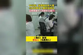 中国科学院：我国南方古人类与古印第安人基因组相近图片