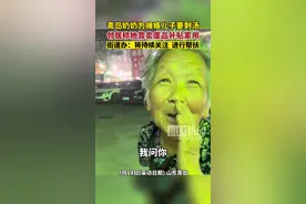 “讨剩汤老人”的瘫痪儿子被曝是北大硕士，民政局：已享10年低保图片