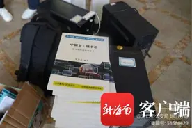 涉案2000万元！海口琼山警方侦破一起“投资虚拟货币”养老诈骗案图片
