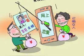 以案说法丨恋爱期间男子给女友转2.4万余元，分手后是否可以要回？法院：可以图片