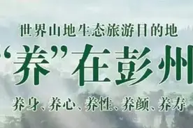 把脉中医药的精髓和未来图片