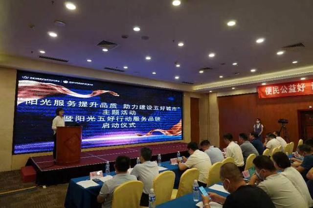 淄博房地产中介行业信用榜出炉，这些企业位列前十