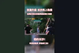 长沙浪漫升级“想念你”网红路牌吸引年轻人打卡图片