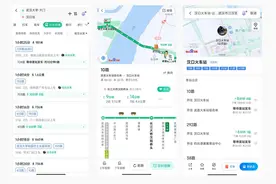 公交车多久到站？手机就能查！百度地图推出武汉“实时公交”服务图片