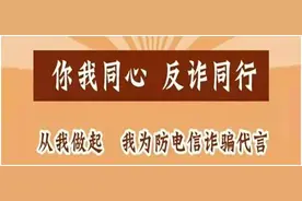刷单返利、购物理赔，吴忠4人被骗7.73万元图片