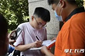 长沙的毛宇航同学：北京大学录取通知书已送达图片