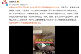 拾荒奶奶儿子辟谣前妻卷款出走：信息不实，希望停止传播谣言图片