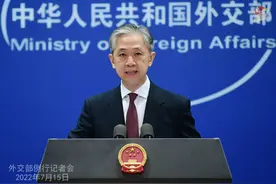 中方要在太平洋岛国地区敲定一份经济安全协议？外交部回应图片