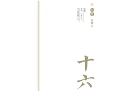 7月16日丨紫阳书院书香满堂图片