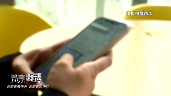 网上帮人还贷赚佣金？都是“升级版”刷单骗局！牢记这些……