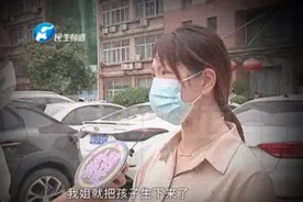 女子去上厕所意外生下两斤多早产儿图片