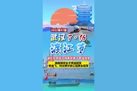 武汉7·16渡江节圆满收官 张子扬再夺男子冠军图片