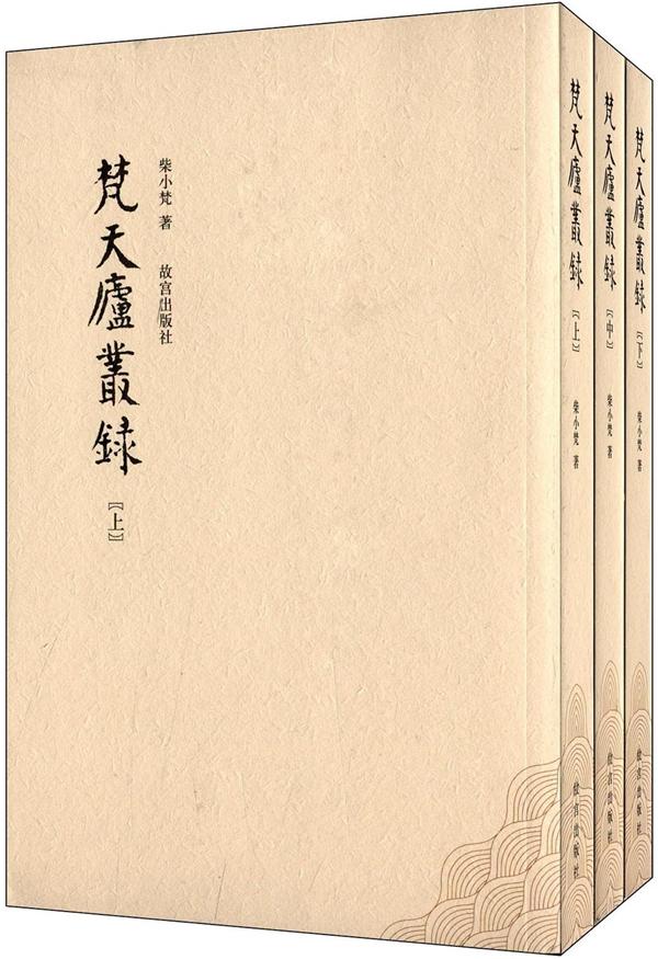 叙诡笔记｜晚清最后一只大象的下落