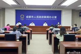 成都共有5个高风险地区和5个中风险地区图片