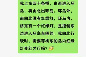 东四十条、朝阳门、东直门……北京这么多环岛，您都能走对吗？图片