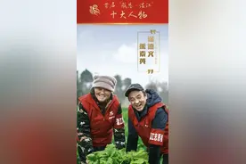 四川“温暖温江”的熊大姐走了，她捐出遗体和角膜留下最后的温暖图片