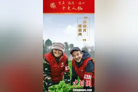 温暖成都温江的熊大姐走了 她捐出遗体和眼角膜留下最后的温暖图片