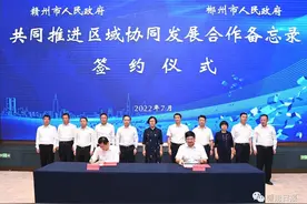 湖南郴州市党政代表团在我市考察图片