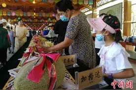 256个品种哈密瓜亮相第十六届新疆哈密瓜节开幕式图片