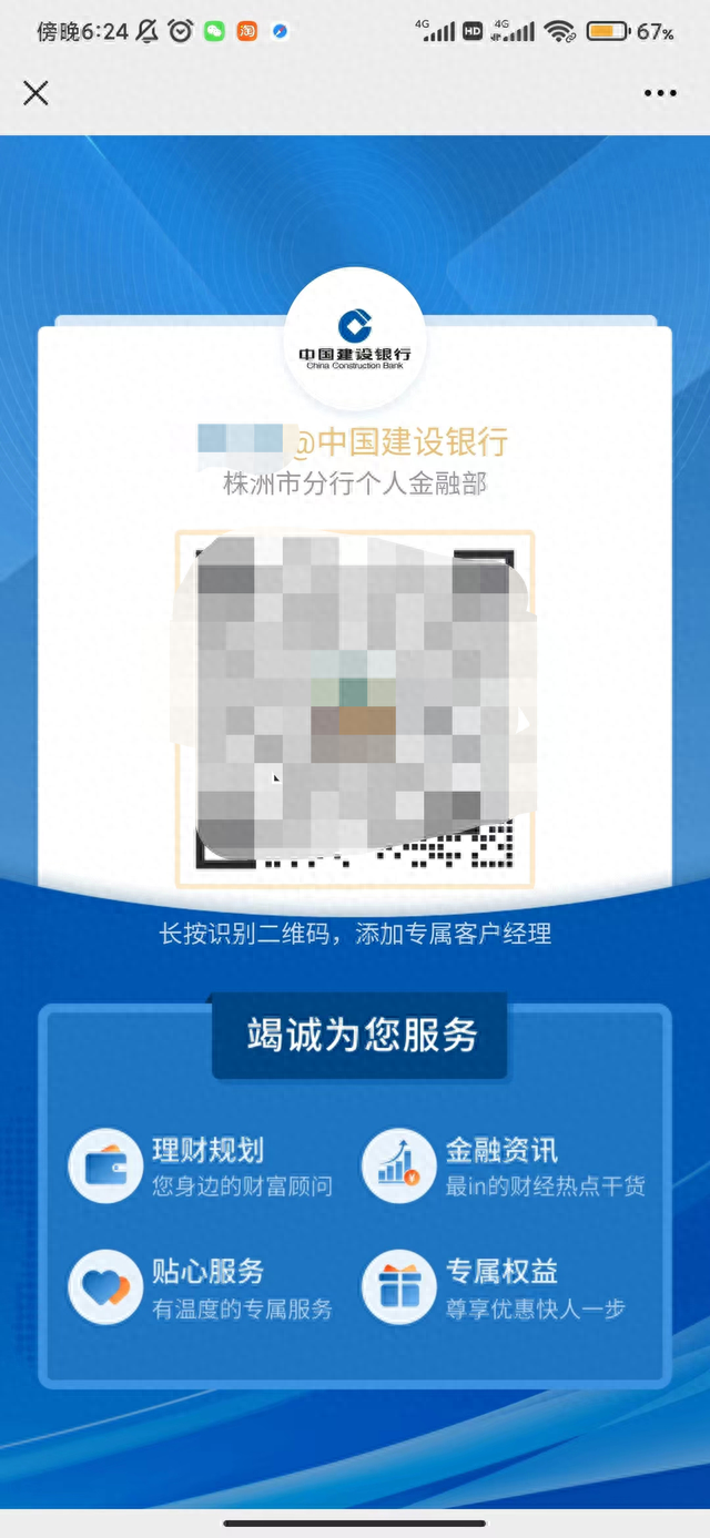 招行银行信用卡商城怎么用，招行银行信用卡商城怎么用不了 配图06
