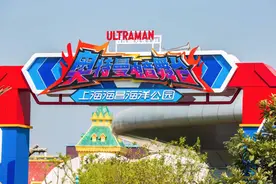 你相信光吗？全球首个奥特曼主题馆落定，为什么总有人对奥特曼的爱经久不衰？图片
