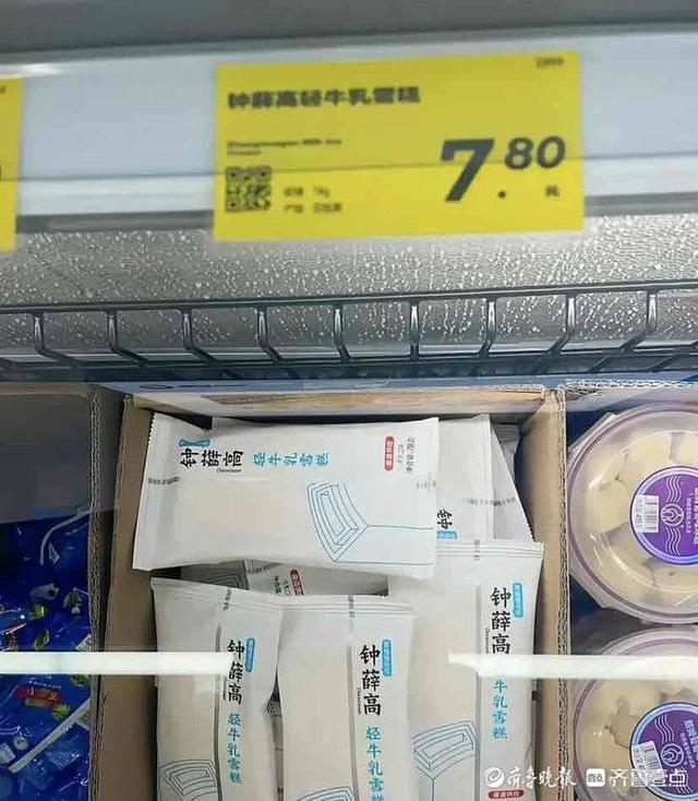Ѧڼг飺۴һ֧ܵ7Ԫ