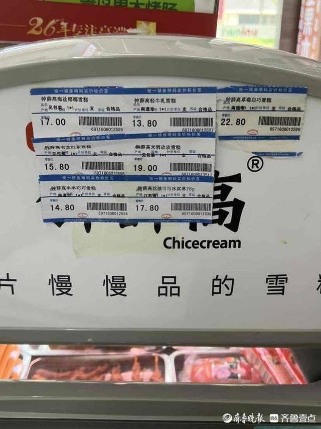 Ѧڼг飺۴һ֧ܵ7Ԫ