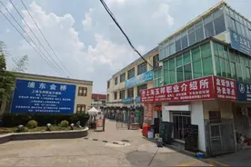 记者走访上海部分劳务市场：新冠康复者求职有改善了吗，不歧视如何落实？图片