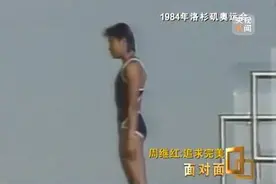 24年 300多枚金牌如何取得？专访中国跳水队领队周继红图片
