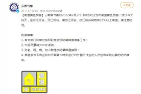 28℃的昆明，热吗？降雨来了，18℃的昆明即将上线图片