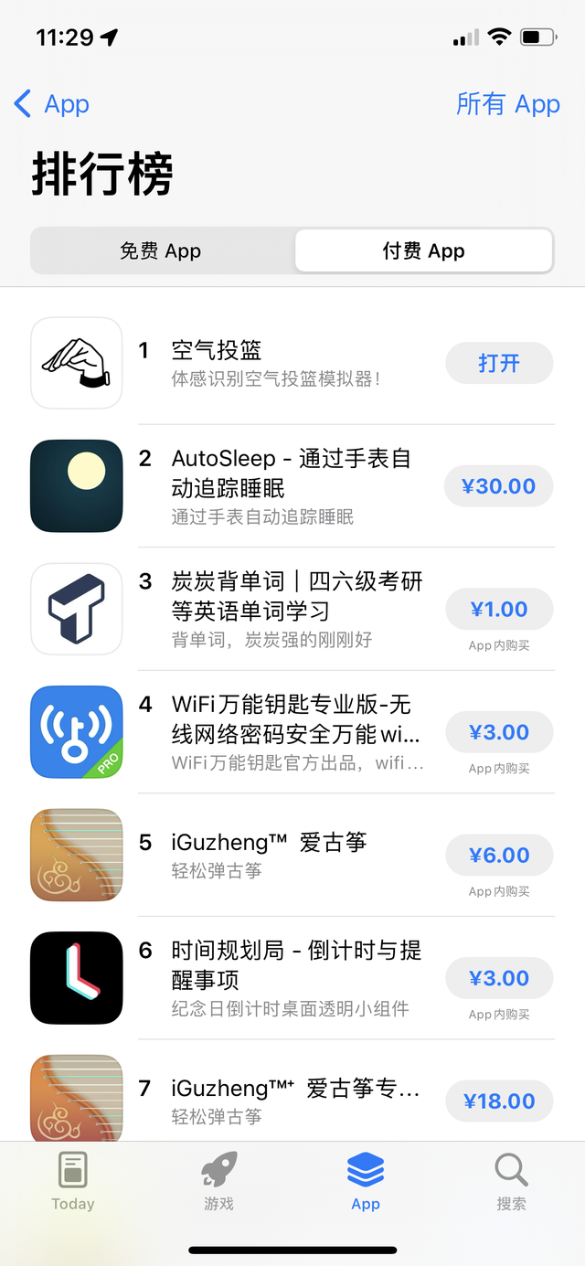 ռƻApp StoreܸѰһС׺ͺɼͶʵŶӽͶһApp