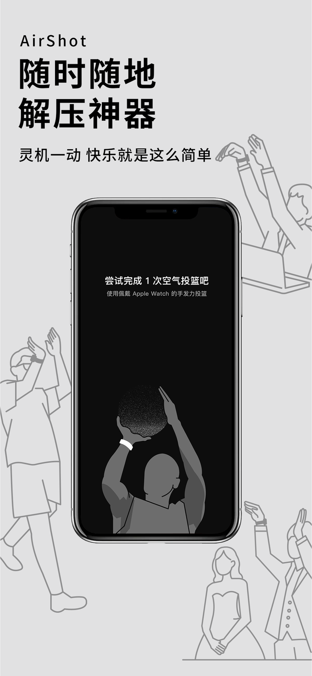 ռƻApp StoreܸѰһС׺ͺɼͶʵŶӽͶһApp