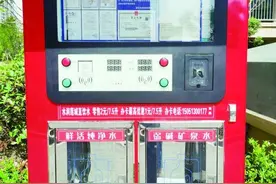 小区里的共享直饮水安全吗？图片