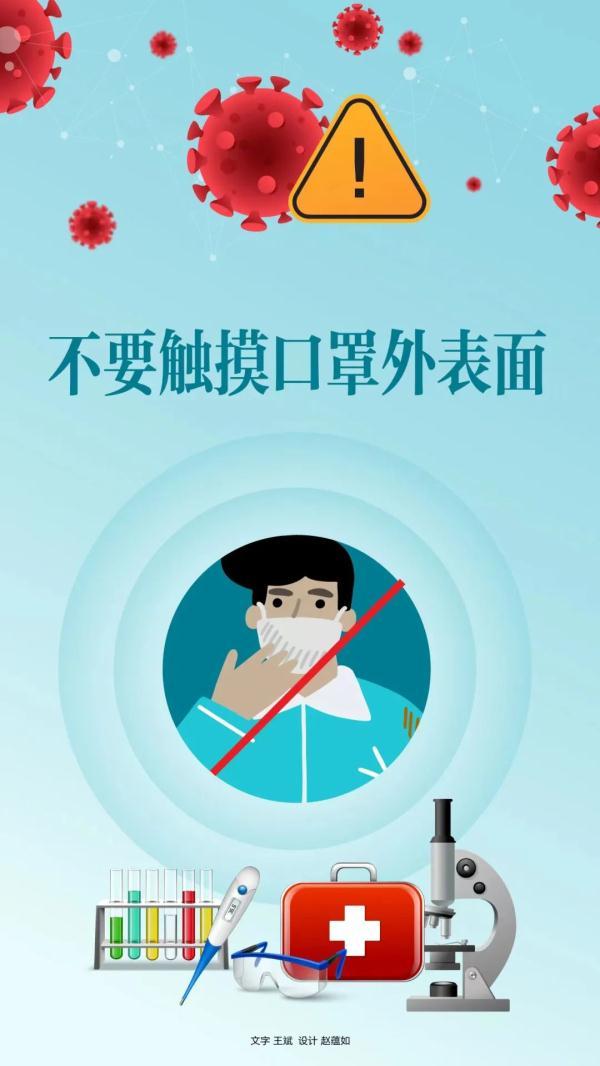 注意！请去过龙泉驿这些地方的人员尽快报备