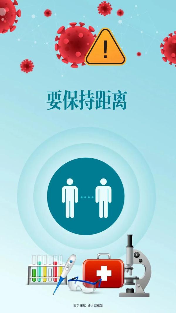 注意！请去过龙泉驿这些地方的人员尽快报备
