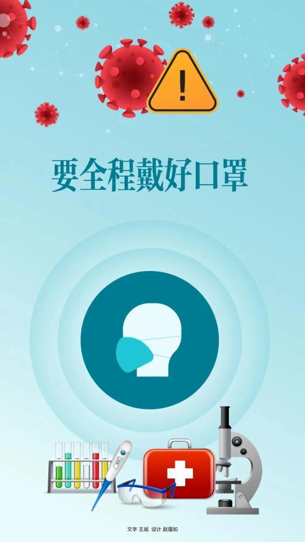 注意！请去过龙泉驿这些地方的人员尽快报备