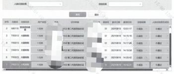 交行信用卡网上申请人脸核实，交通银行人脸验证技巧 配图01
