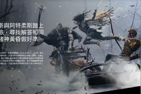 《诸神黄昏》新细节：奎爷装备回归 儿子也有新技能图片