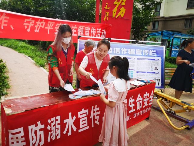 �ױ����ˮ��ֵ���չ��ȫ��թ �ػ�ƽ�������������