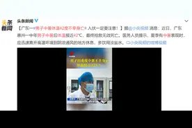 “藿香正气水”可能加重中暑？这份防暑指南快给娃收好图片