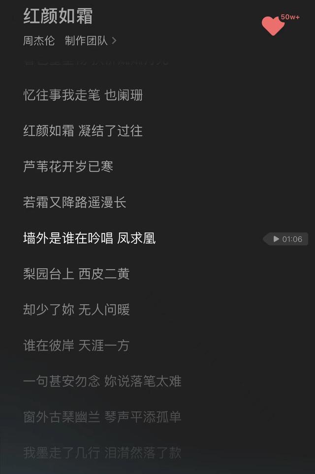《红颜如霜》中西合璧唱腔太上头！再为你推荐三首冷门“中国风”金曲