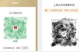 后天起！这样操作，可无限次免费刷码乘坐本市这些公交线图片
