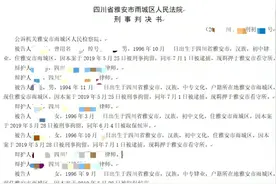 女子酒后称“要渣男”，四闺蜜叫来男子帮其完成“心愿”，六人犯强奸罪图片