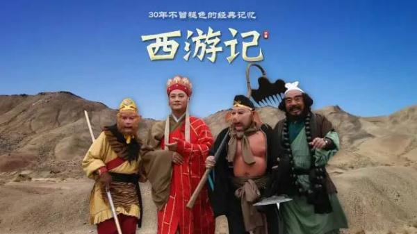 82版《西游记》开机40年，神剧台前幕后故事多