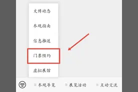 今天起，恢复开放！预约方式在这里→图片