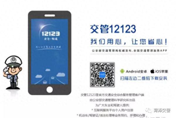 交通银行信用卡补办如何查询进度，车牌被大雨冲走,如何补办 配图03