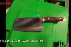 情侣吵架从十楼扔下菜刀，砸中一楼的保洁员图片